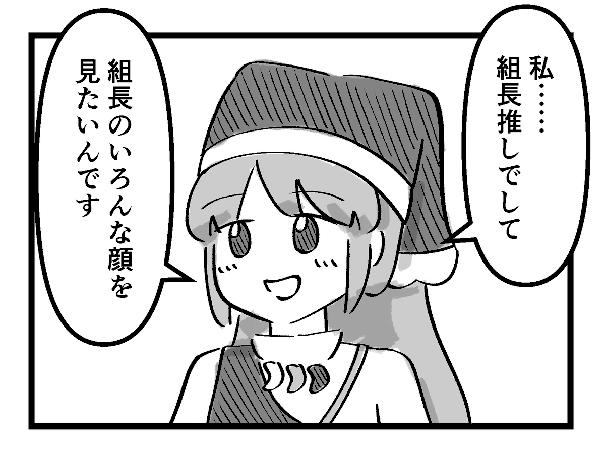 自分の主張をキャラに言わせるな 