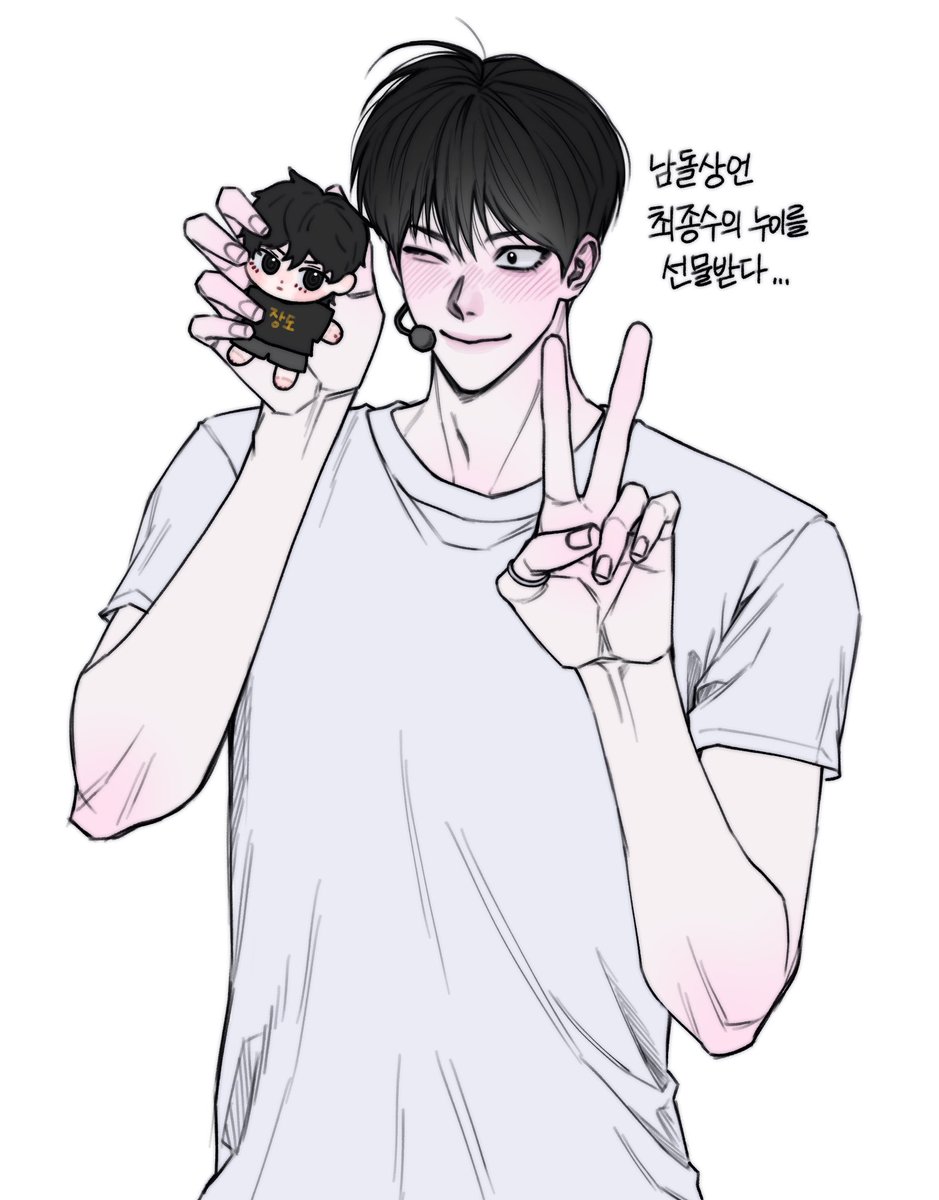 남돌상언 약언쫑…