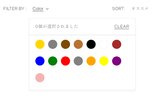 maaaru0016's tweet photo. Shopify  色の絞り込みをカラーパレットに変更する

①facets.liquid を編集
filter.label == 'Color' などで条件分岐し、「color-icon」class付与

②色分けのため、classに {{ value.label | escape }} を追加

③ ①と②で付与したclassにCSSをあてる

例では、ホバーで「Black」などの色名表示 https://t.co/9166heqCug