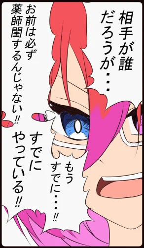 シノビガミ「虹が消えるころに」3日目終了です。
ワンセッションスリーヤクシケイィ
前回がアルティメットだったので今回は普通に朝チュン。というか薬師閨のワードが飛び交っててもしやこのセッションはいかがわし(冗談です
初めての工作判定、初めての忍災
何だそれは尽くしで傍から見てると楽しい! 