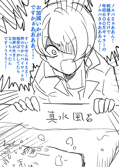 ヤマミヤ先生、どう考えても配役そこじゃないんだけどデインちゃんを連れているという一点突破だけでだいぶヤマミヤ先生っぽくなれる 