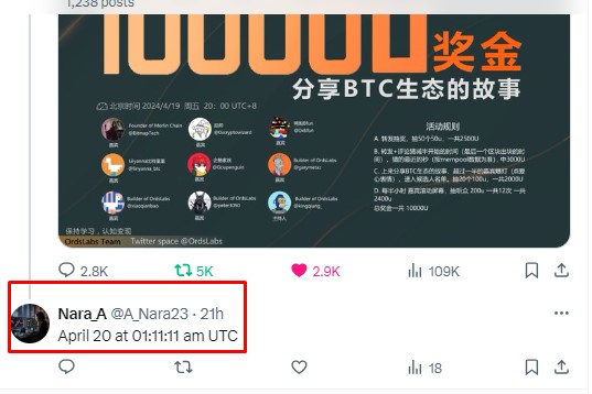 Nara_A tweet media
