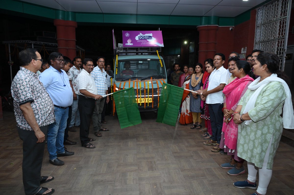 In order to promote awareness among voters and increase voters turn out in upcoming SGE 2024, an awareness van is flagged off today by Sundargarh District Administration. The van will visit different wards and pass on the message to audiences. @ECISVEEP @OdishaCeo