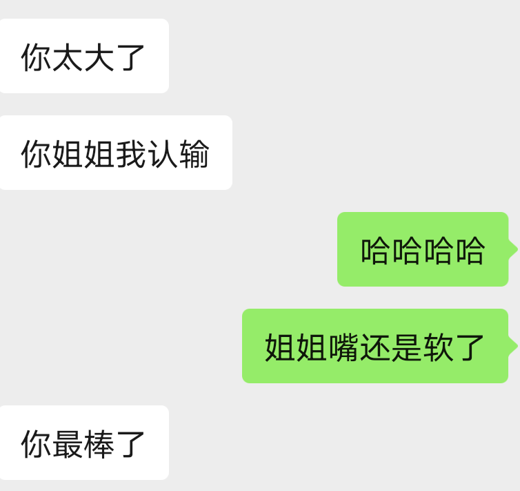 Shrrta's tweet photo. ＃愉快的星期五
经历了漫长的孤寡生活，终于在周五开张了😭，一天做了近五个小时，爽死了，特此纪念🎆🎆🎆 https://t.co/ndWbiAgq4M