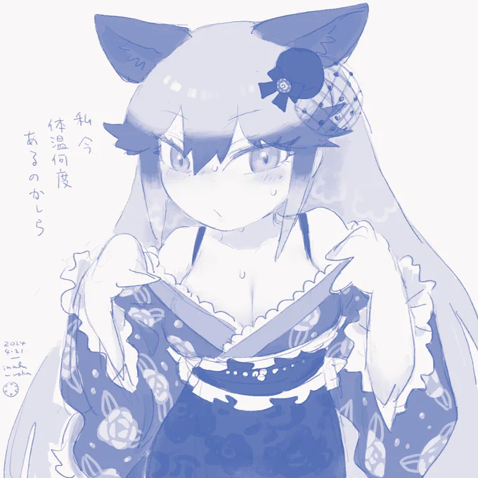 和装が刺さりまくっている 
