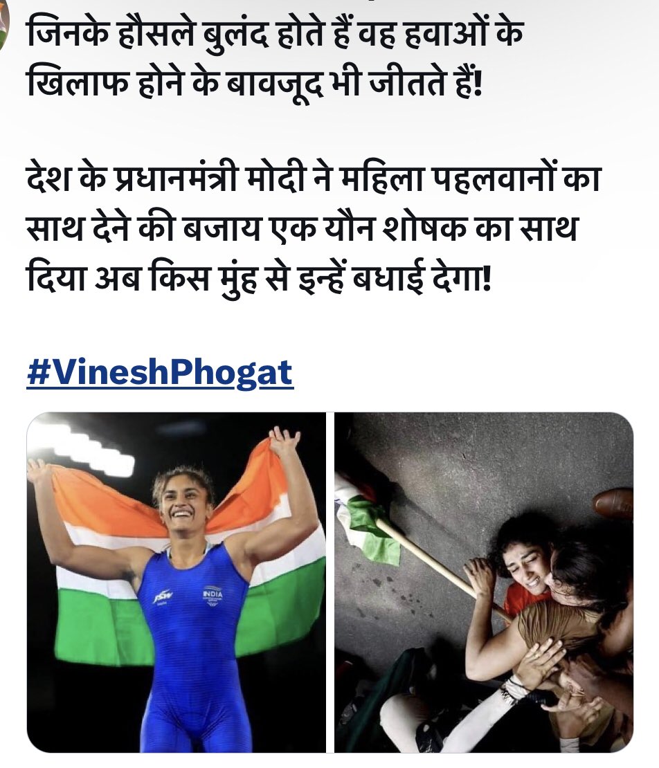 #WrestlersProtest महिला पहलवान बहनों के बारे में बकवास करण वालो के मुँह पर करारा तमाचा👋 मका दबदबा था है और रहेगा 🤟💪 @BajrangPunia #Paris2024 #Olympics #ParisOlympics #AsianQualifiers