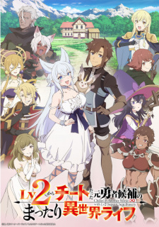 YoleinGames's tweet photo. Lv2 kara Cheat datta Motoyuusha Kouho no Mattari Isekai Life https://t.co/pUXrp24yQ6