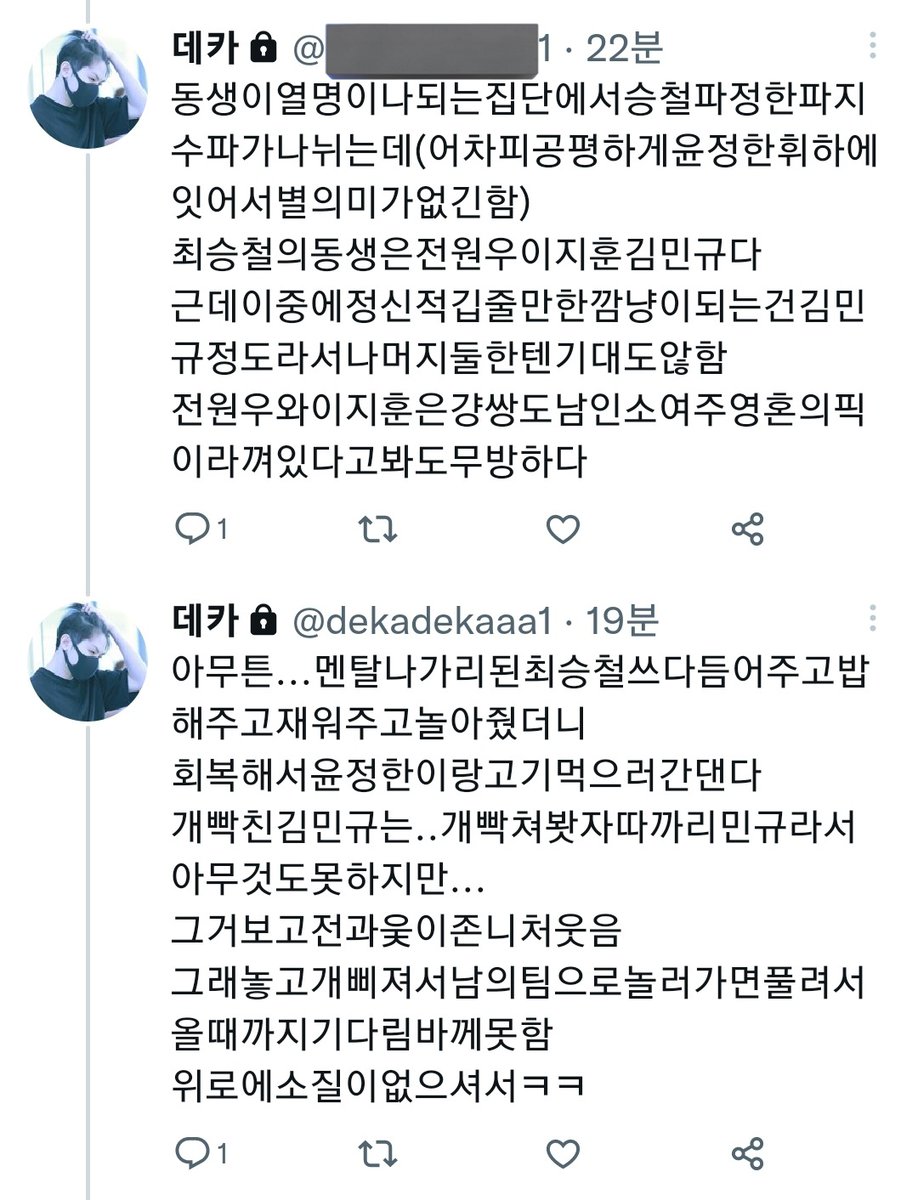 touchthejove's tweet photo. 어떤...조직틴 https://t.co/eQ3Pxql7Qt