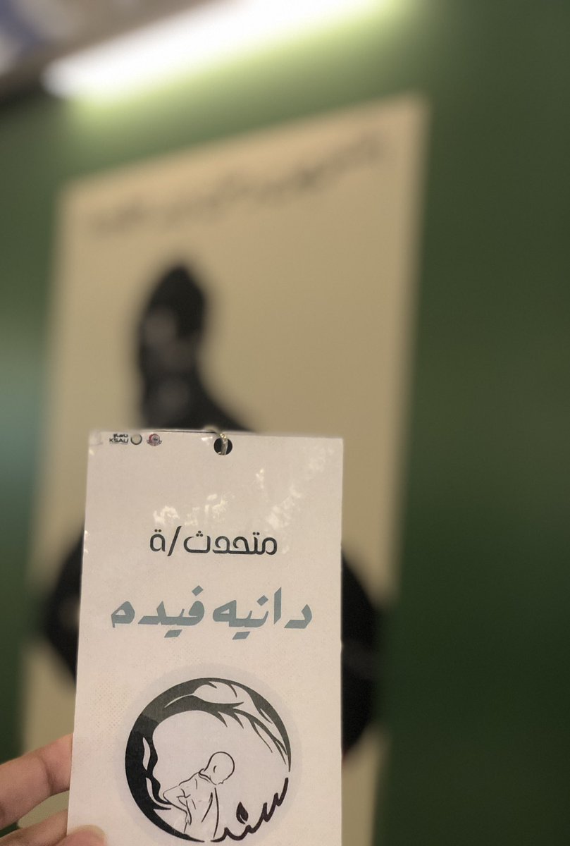 Dania | دانية tweet media