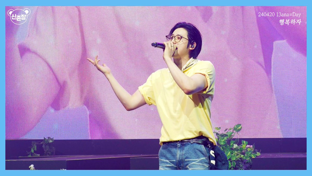 [4K] 240420 B1A4 Fan Concert [13ANA=DAY] 앵콜 '행복하자' 신우 직캠 CNU cam
#B1A4 #신우 #신동우 #CNU 

🔗youtu.be/9920bmD1Z8o