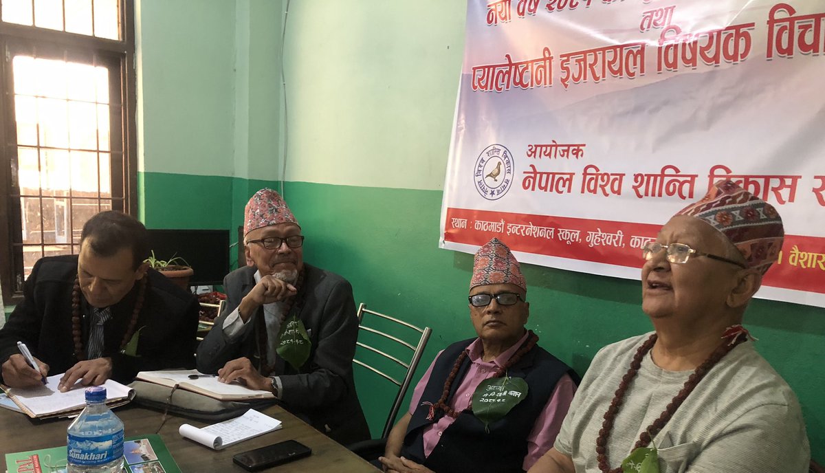 drbishnuhnepal's tweet photo. Thank you #NepalViswaShaantiVikaasSamaaj for inviting me as Chief Guest and Keynote Speaker on #PalestineIsraelRelations today @ #KathmanduInternationalSchool /#Guhyeswari/#Kathmandu/#Nepal. The meeting unanimously passed my proposal of #KathmanduDeclaration.
-@#UNSG #UNWTO #NYT https://t.co/l1jJz9UNhp