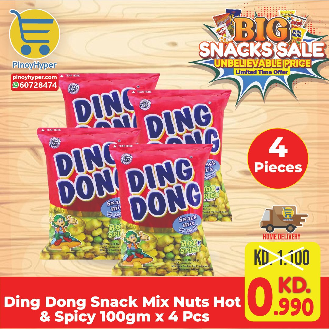 🇰🇼 Snacks Big Sale 🇰🇼
🥰Offer for OFW Kuwait 🥰
Delivery All over Kuwait 🚛
Ding Dong Snack Mix Nuts Hot & Spicy 100gm x 4 Pcs
#pinoyhyper #ofw #ofwkuwait #pilipinosakuwait #onlinegrocery #pinoy #philippines #filipino #pilipinas #pinoyfoodie #pinoyfood
#summeroffer
#offer #summer