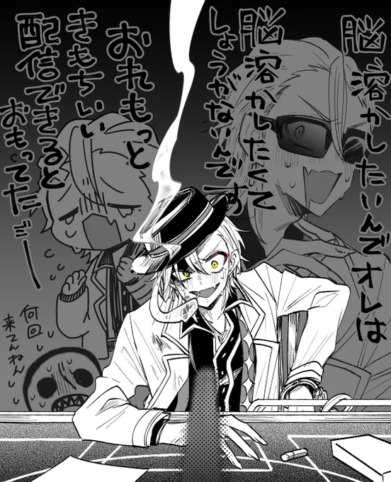 最初から最後まで見たかった伏見ガクがたっぷり見れた配信だった 