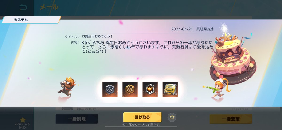 a6s2d88a's tweet photo. 嬉しいｰありがとうです(˶´ᵕ`˶) https://t.co/rlwv4wTCUY