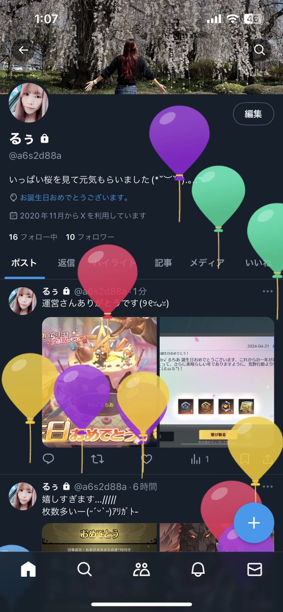 a6s2d88a's tweet photo. 嬉しいｰありがとうです(˶´ᵕ`˶) https://t.co/rlwv4wTCUY