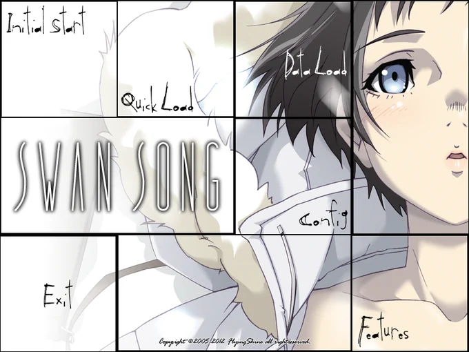 次→SWAN SONG 