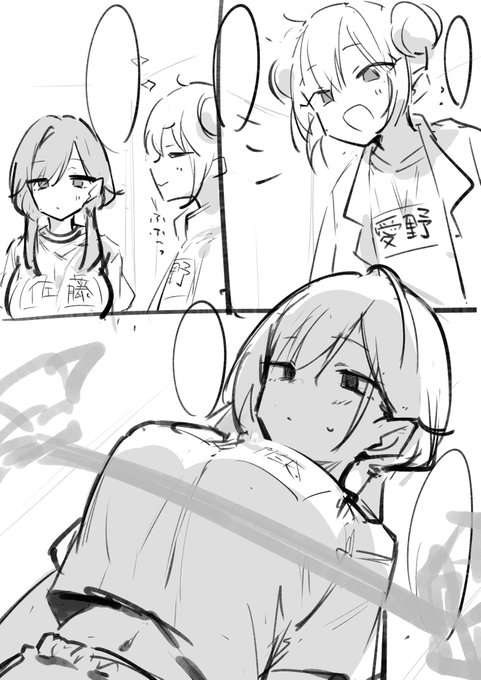 アンケート結果が漫画だったので…
久々めい✖️メシアのお話描くよ😈 