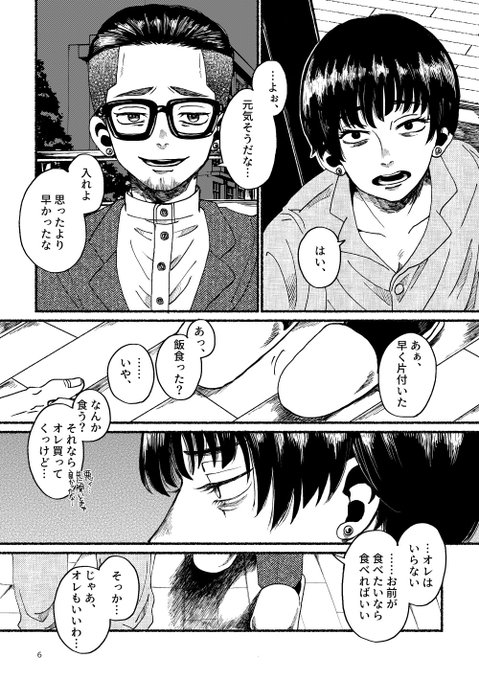 みーちゃん様 レイシエ 確認用ページですꪔ̤̮