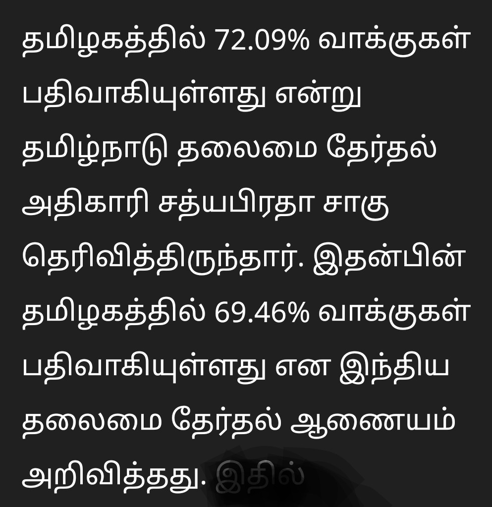 Todayinf0's tweet photo. Confusion #Elections2024 72% or 69%? Bharathiyara? Bharathirajava? 🤔 https://t.co/ffLTRiv9ys
