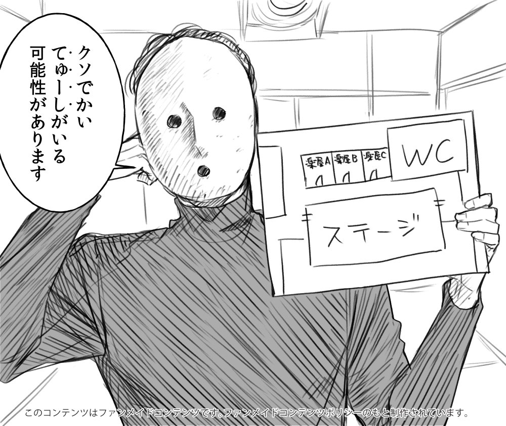 雨ネスさん
過去一、顔面の作画コストが低い。
#ネスアート 