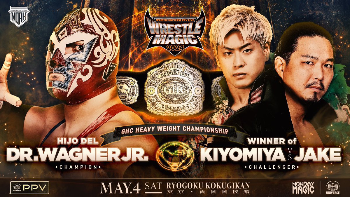 📣 OFICIAL - ¡Emparejamiento por el título MAIN EVENT para el 4 de mayo en Ryogoku! 👑 Campeonato de Peso Pesado de GHC @hijodewagner (c) 🆚 Kaito Kiyomiya O Jake Lee 👇ORDENA EL PPV AQUÍ👇 ▶️ wrestle-universe.com/en/lives/59Te6… 🟢 #WRESTLEMAGIC 2024 🎙 Comentario en inglés #noah_ghc