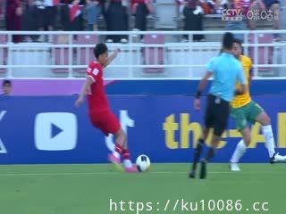 ku10086's tweet photo. U23亚洲杯分组赛
https://t.co/tP3HxK1XU5 https://t.co/3Xp9XGJvGJ