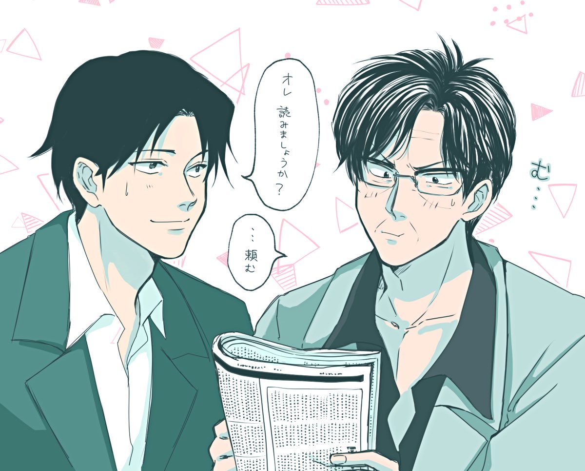 y_ism's tweet photo. swd、老眼始まってたら可愛いなという絵👓 https://t.co/hp55l7OCig
