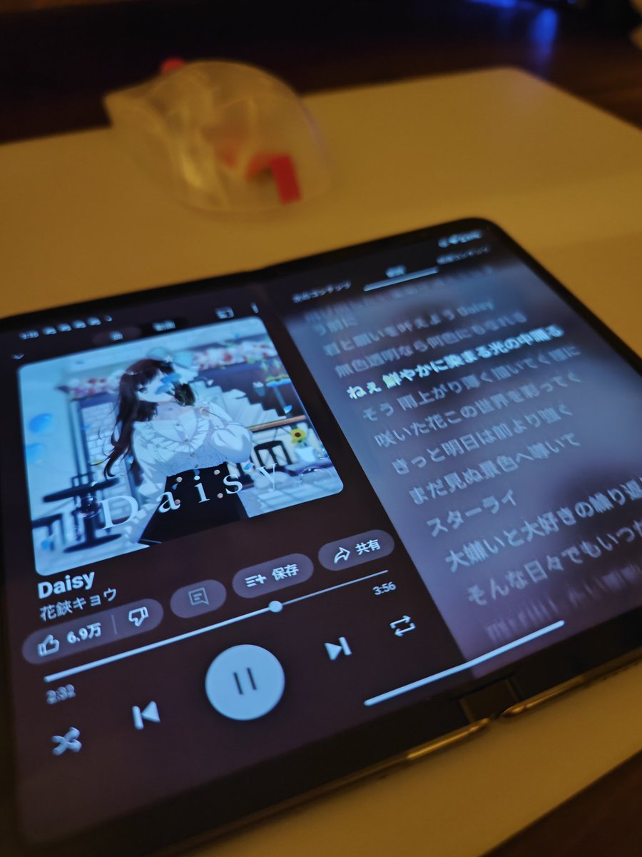 YouTubeMusicやっぱりPixelFoldで使うときれいだな