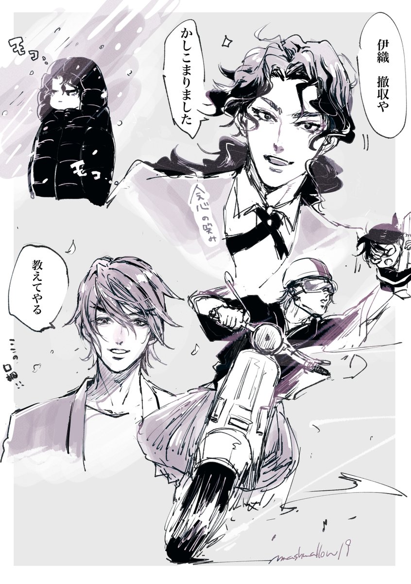 ⭐️映画内容に触れてます 
hjrとior描きたかったとこ 
