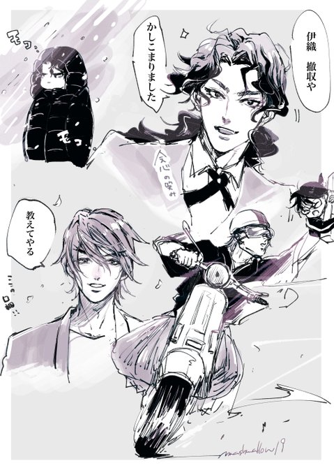 ⭐️映画内容に触れてます 
hjrとior描きたかったとこ 