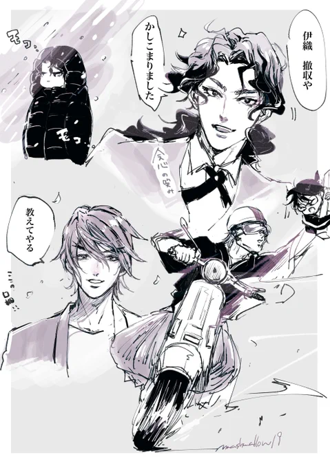 ⭐️映画内容に触れてます 
hjrとior描きたかったとこ 