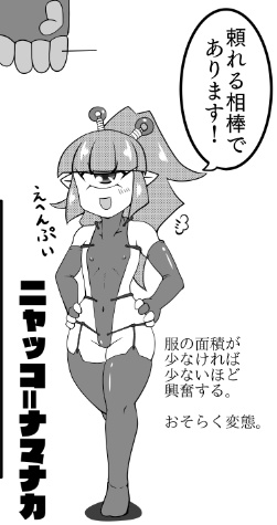 うちのこ
だいぶ単眼を描くのにも慣れてきた。 