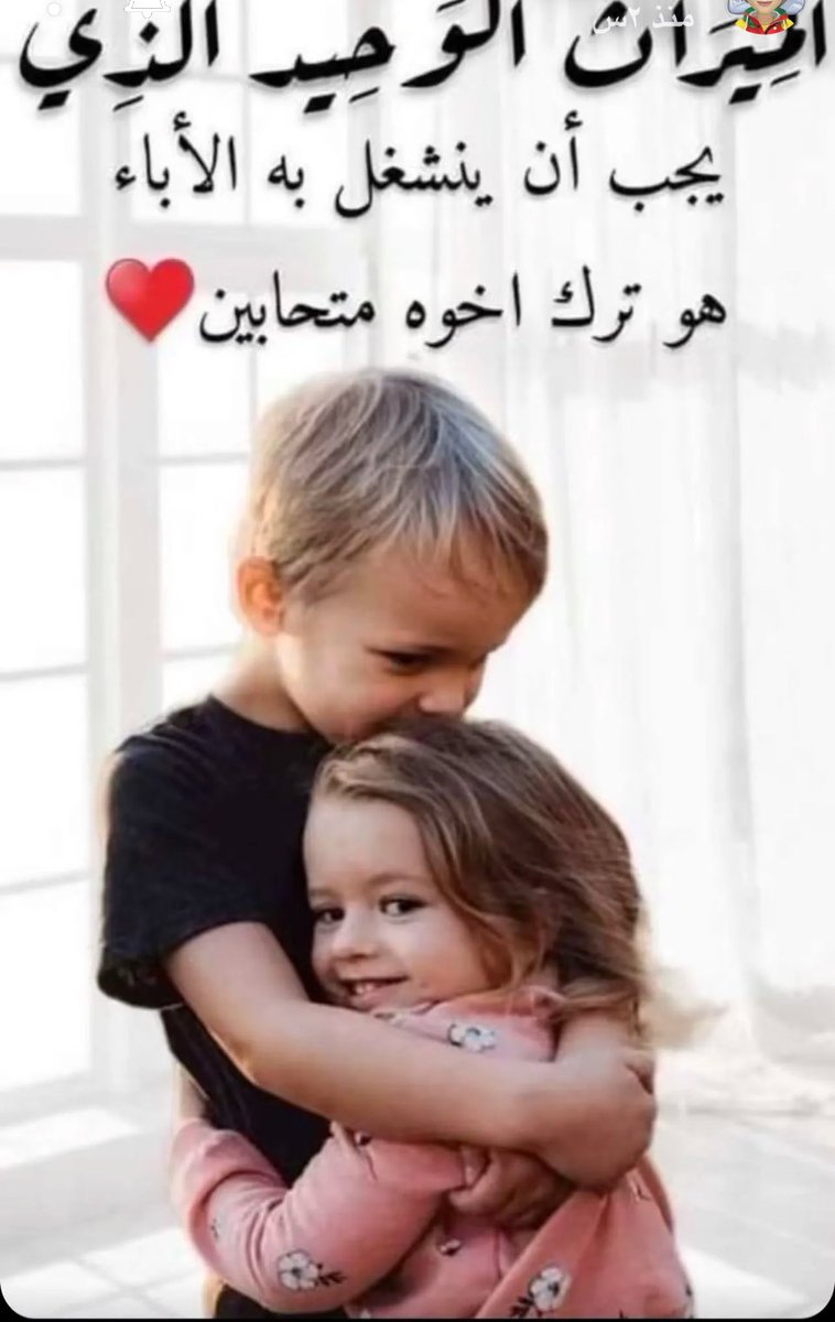 falksaad's tweet photo. https://t.co/s939eOliQK