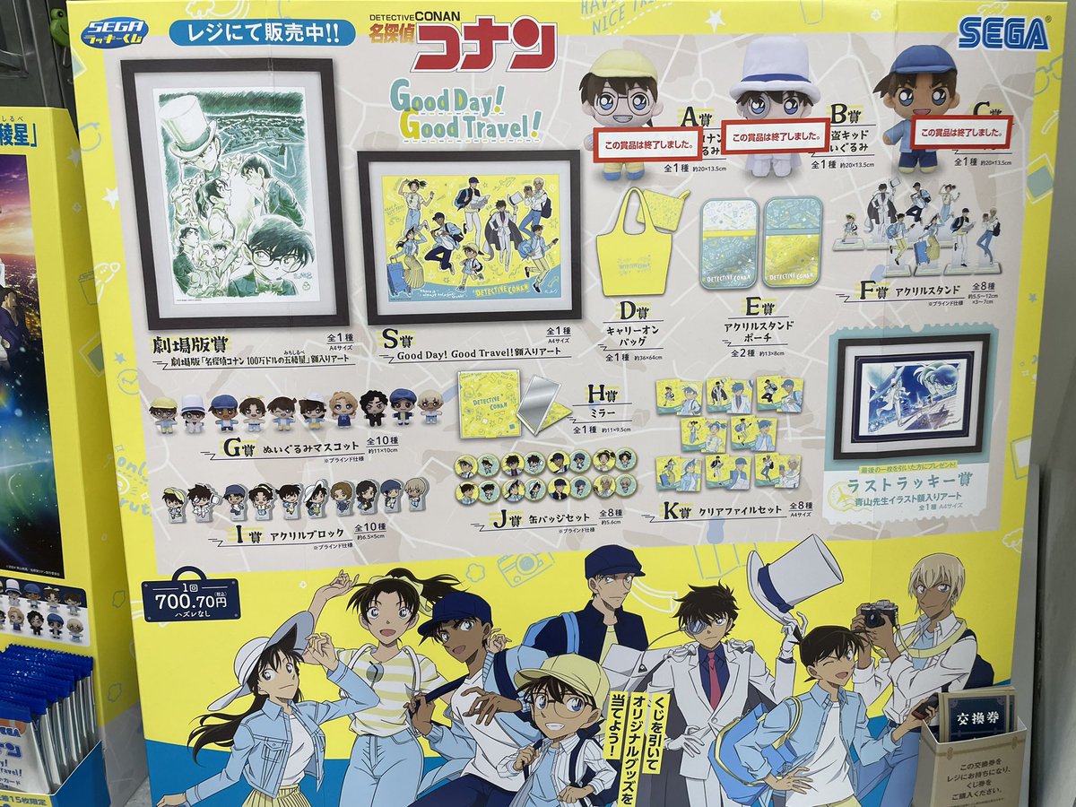 17_yunimaru's tweet photo. 3回引いたらアクスタ、クリアファイル
…劇場版賞！！！
天才すぎる幸せ♡♡ https://t.co/WKSaa2Lqrw