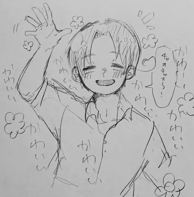 イ夕リアちゃん 