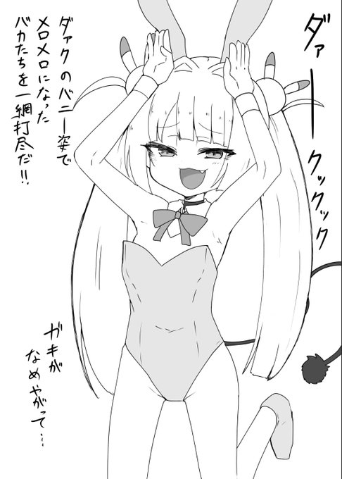 ダァク様のコピ本作りたかった跡だけおいてく 