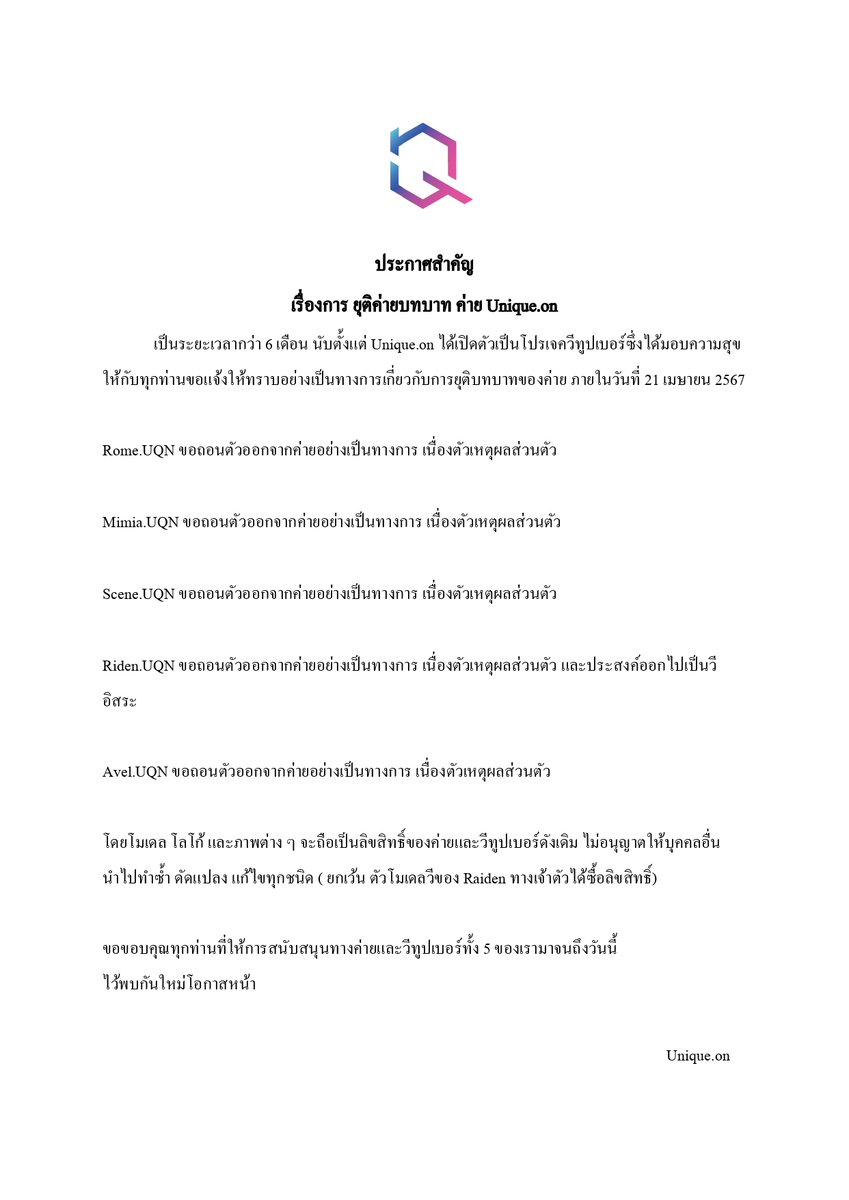 UniqueonTH's tweet photo. https://t.co/FwJy0PN2rF