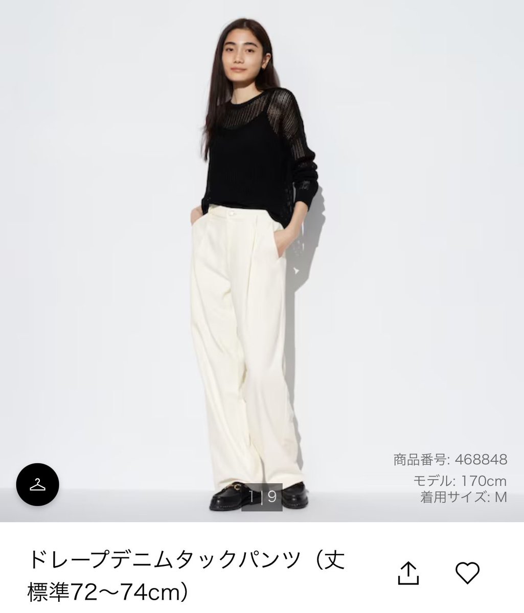 non770020's tweet photo. 骨格ストレート、優勝。
本当にお気に入り🌸 https://t.co/mPZmH8pMIM