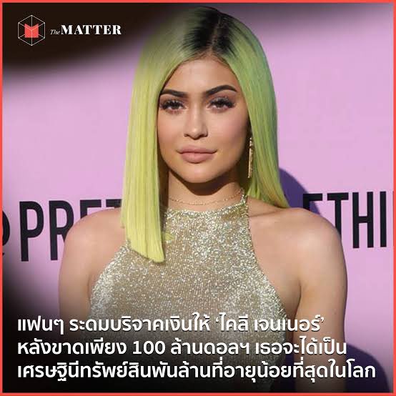 🍑-D💅🏼🦢🩰 มาดามอาเซนี่ tweet media