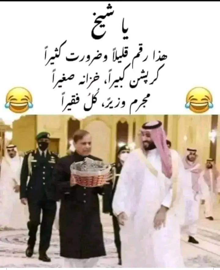 یہ کچھ خوبصورت تصاویر اپ کی خدمت میں پیش کی جا رہی ہیں۔۔😂