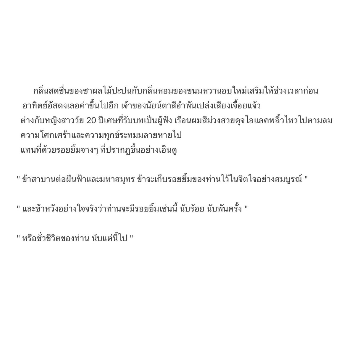 To fa
,From here 

มาเวิ่นกับลูกจ๋าวคุนเอินแหละ🫠 (<a href="/invernodaisy/">🍂🍁InvernoDaisy🍁🍂| CMS CLOSED</a> )ที่เขียนออกมาเพราะอยากให้น้องฟาได้รับความรักจากใครคนนึงบ้าง ซึ่งคนๆ นั้นคือเราเองแหละ ฮะฮ่า🫣