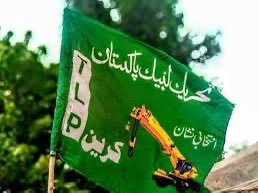 اس کی کیا وجہ ہے کہ  ٹی ایل پی پر جس جس نے ظلم کیا وہ رسوا ہواہے؟
آخر ٹی ایل پی کے پاس ایسا کیا ہے؟