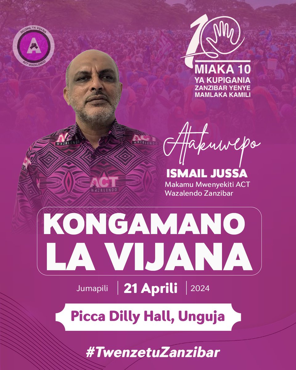 Makamu Mwenyekiti Zanzibar Mwamba @IsmailJussa amethibitisha kuhudhuria Kongamano la @NgomeyaVijana linalofanyika tarehe 21 Aprili Jumapili katika Ukumbi wa Picca Hall - Kombeni Unguja. Tukutane Zanzibar #10mamlakakamili #NgomeipoKazini #VijanaNguvuyaChama #TwenzetuZanzibar