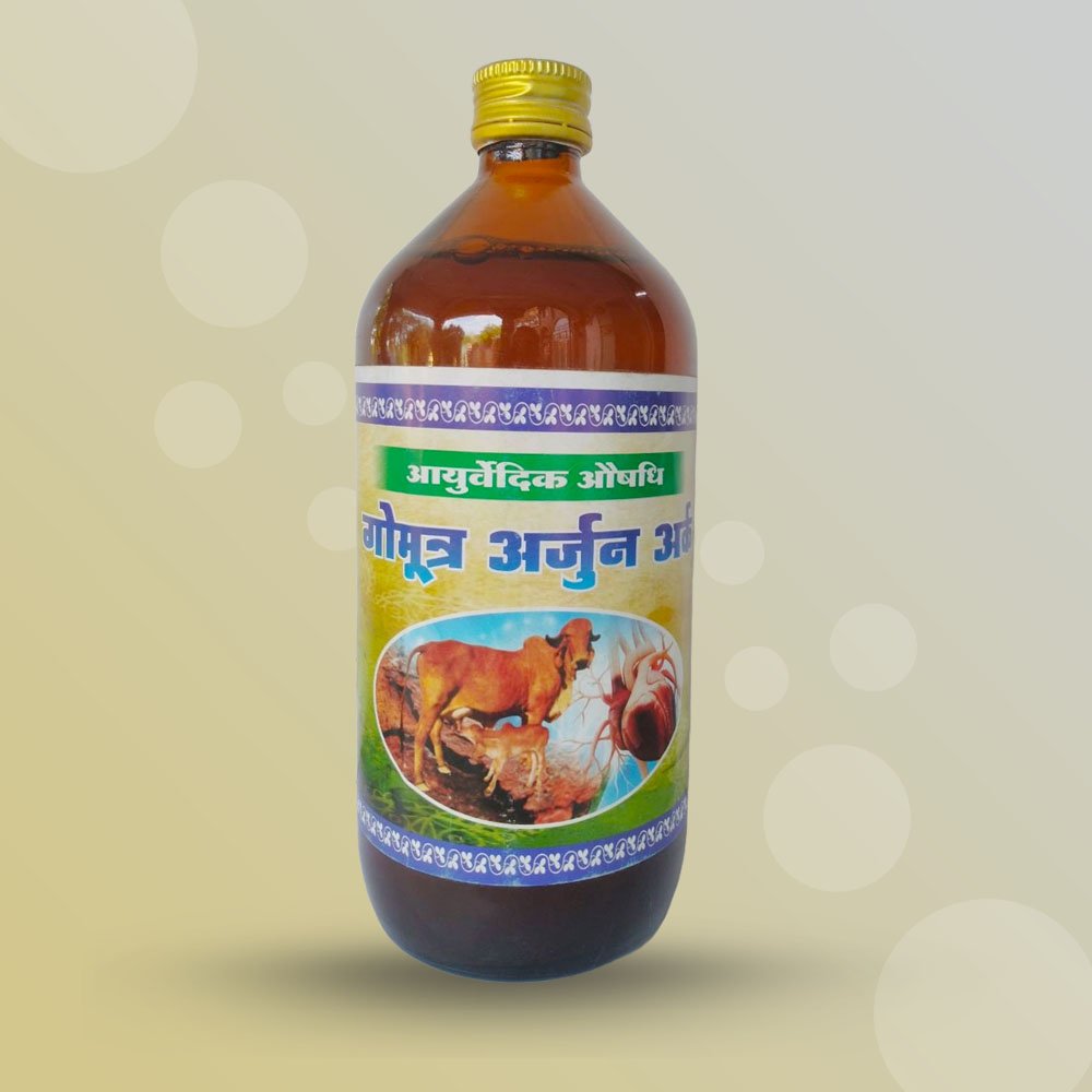 गोमूत्र अर्जुन अर्क (Gomutra Arjun Ark) Price Rs. 100/- Buy Online: app.ashramestore.com/store/Gomutra_… लाभ : हृदय के सभी रोग, क्षतक्षय, कांस, विष, रक्विकार, रक्तपित्त, प्रमेह, ज्वर एवं व्रण, अस्थि भग्न, शोध आदि रोगों में उपयोगी। #ayurveda #health #gomutra #heart #Medicines