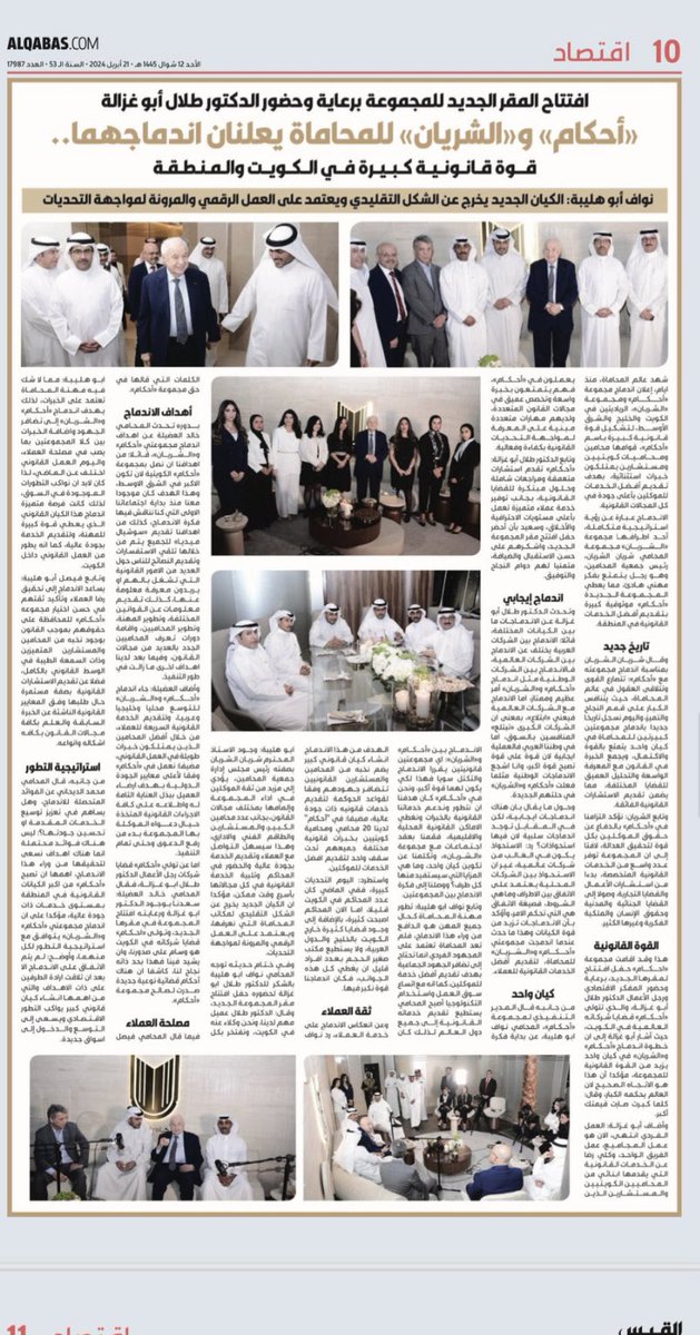 د. شريان الشريان tweet media