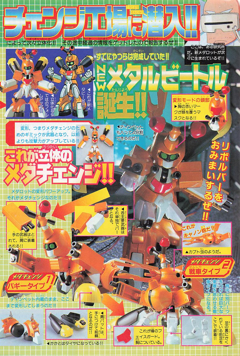 ダンダン@コミックボンボン造形師 WF2026冬2/8参加 on X