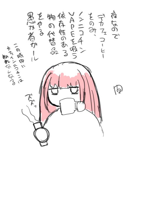 こういったのもが手放せないのは愚か者すぎる 