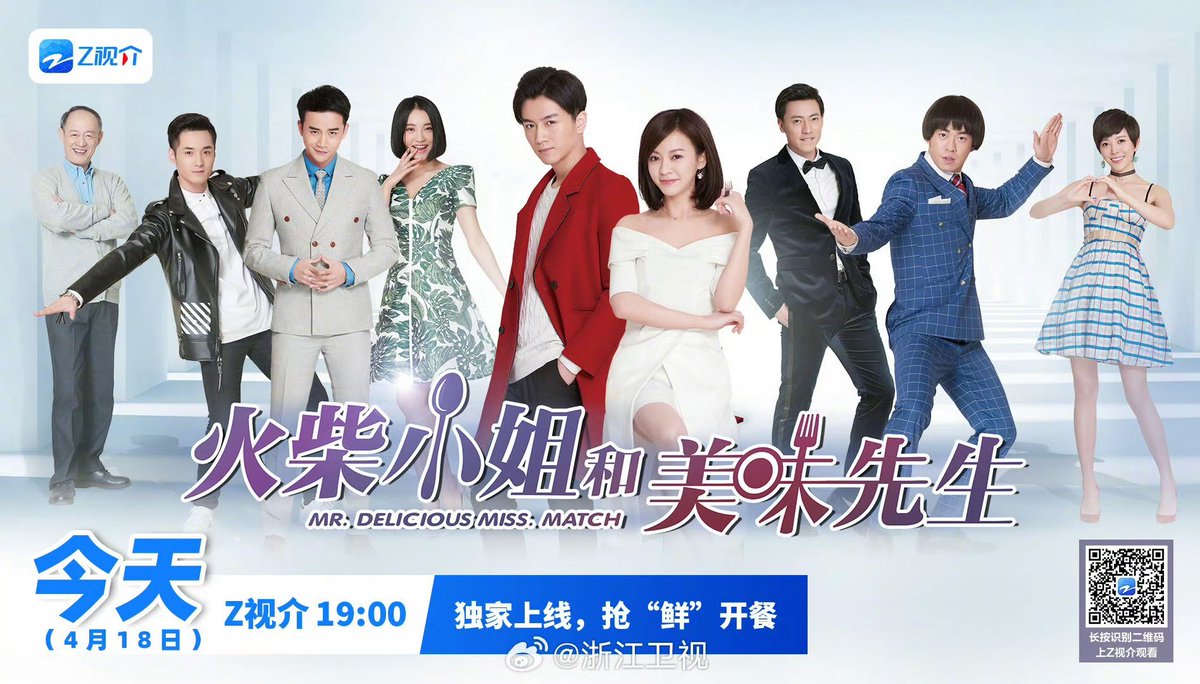 After wrapping up 8 years ago, the drama 'Mr. Delicious Miss. Match #火柴小姐和美味先生' has finally been released.

Starring #ChenXiao #陈晓 and #IvyChen (#陈意涵), the romantic foodie drama is now available for online streaming on ZJSTV's APP Z视介.

The production company went…