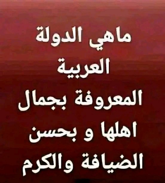 MsYs26404420's tweet photo. بدون انحياز . 🤎 https://t.co/t9kcrqeBU2