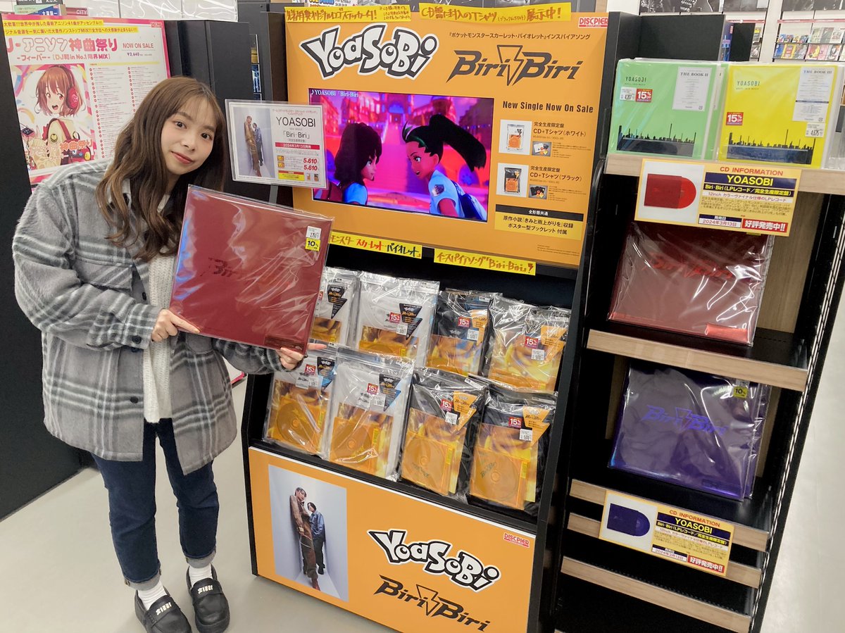 #FM802「802 Palette」🎨 《Joshin Treasure Park》🧩 大阪 日本橋にある「Joshin日本橋店」 「スーパーキッズランド本店」🤖 番組チームがお店に行って セレクトしたアイテムをご紹介！🥳 🔻#ハチパレ 聴く👂 radiko.jp/share/?sid=802…